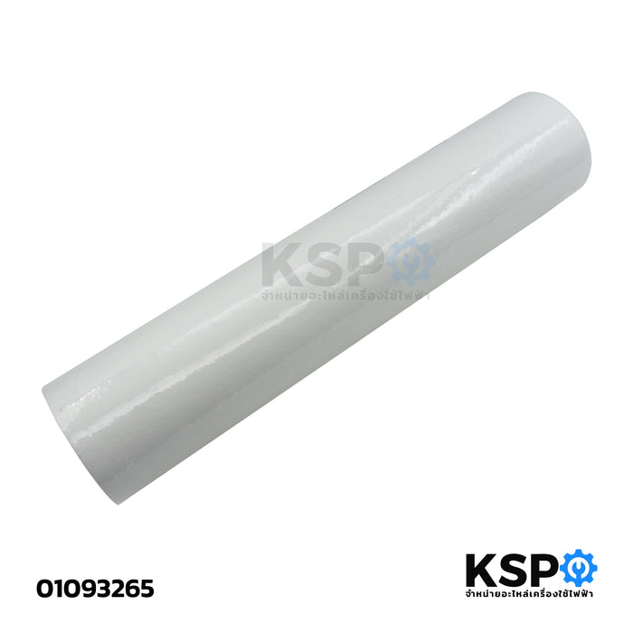 ไส้กรองน้ำ เครื่องกรองนํ้า WINSORB (Sediment Filter) รุ่น PP 5 Micron 20"นิ้ว อะไหล่เครื่องกรองน้ำ