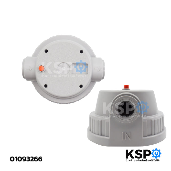 กระบอกกรองน้ำ HOUSING Big Blue ST-20L ขนาด 20"นิ้ว อะไหล่เครื่องกรองน้ำ