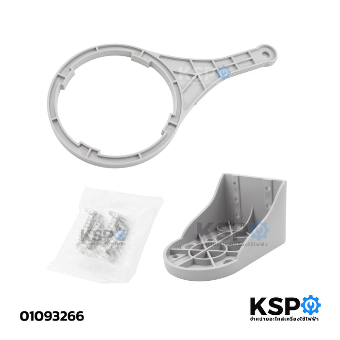 กระบอกกรองน้ำ HOUSING Big Blue ST-20L ขนาด 20"นิ้ว อะไหล่เครื่องกรองน้ำ