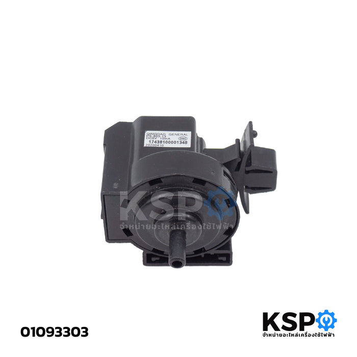 เพรสเชอร์สวิทซ์ เซ็นเซอร์ระดับน้ำ เครื่องซักผ้า HAIER, MIDEA 17438100001348 DC5V 10mA อะไหล่เครื่องซักผ้า