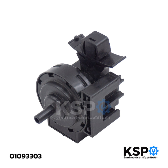 เพรสเชอร์สวิทซ์ เซ็นเซอร์ระดับน้ำ เครื่องซักผ้า HAIER, MIDEA 17438100001348 DC5V 10mA อะไหล่เครื่องซักผ้า