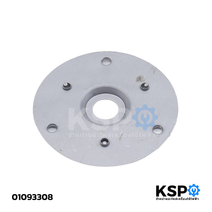 เบ้าลูกปืน สำหรับเครื่องอบผ้า ELECTROLUX อีเลคโทรลักซ์ 8581331382003 รุ่น EDV605, EDV6051 อะไหล่เครื่องอบผ้า