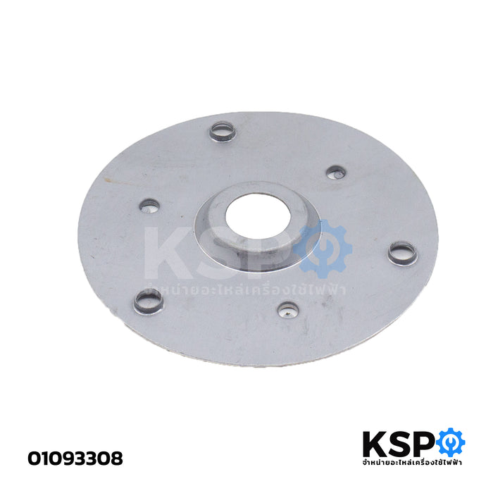 เบ้าลูกปืน สำหรับเครื่องอบผ้า ELECTROLUX อีเลคโทรลักซ์ 8581331382003 รุ่น EDV605, EDV6051 อะไหล่เครื่องอบผ้า