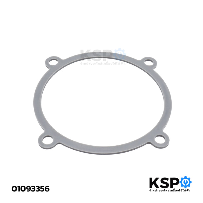 ชุดซีลยางฝากระติกน้ำร้อน PANASONIC พานาโซนิค Part.APH65-536-0S รุ่น NC-TWS20, NC-TWF22 (แท้) อะไหล่กระติกน้ำร้อน