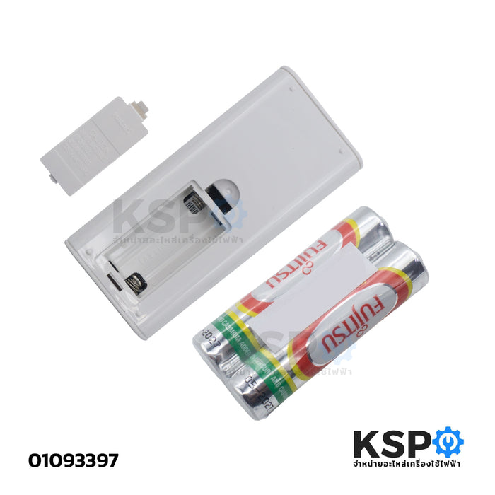 รีโมทพัดลม HATARI ฮาตาริ รุ่น HT-S16R2 พร้อมถ่าน (แท้) อะไหล่พัดลม