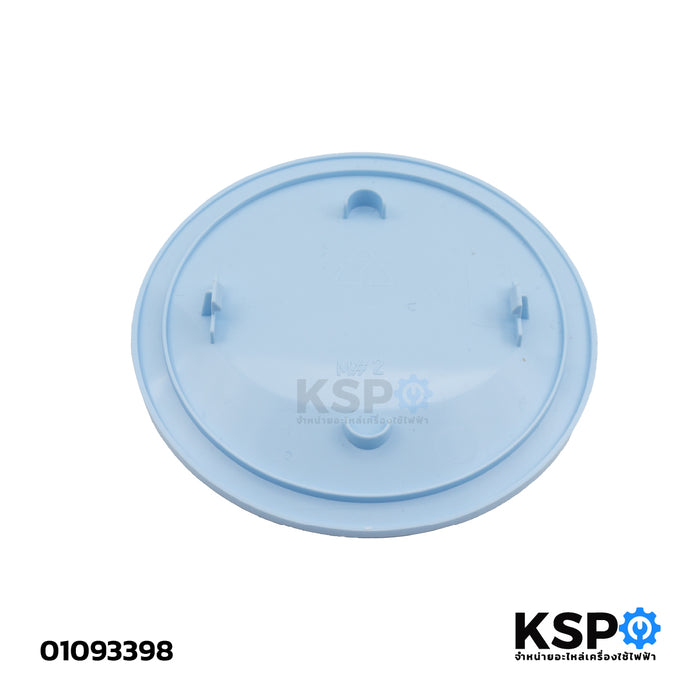 โลโก้พัดลม HATARI ฮาตาริ ใช้สำหรับพัดลม ขนาด 16-18"นิ้ว รุ่นใหม่ อะไหล่พัดลม