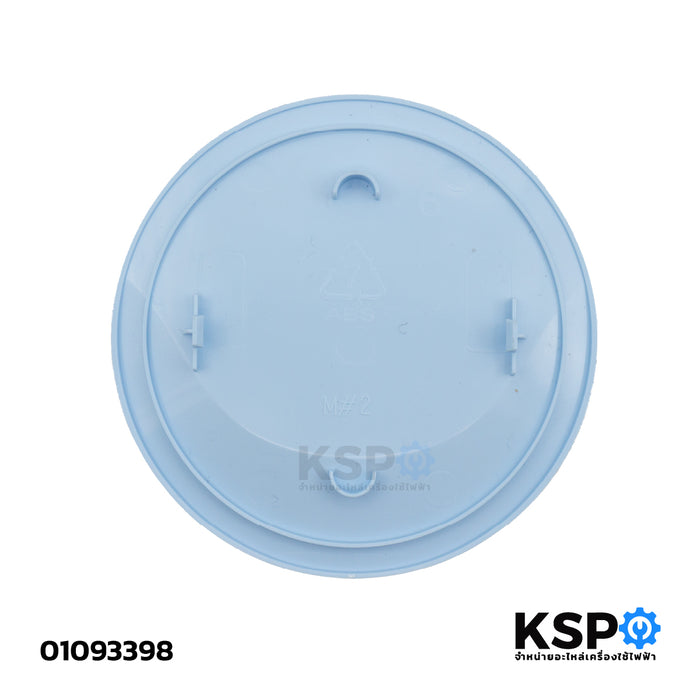 โลโก้พัดลม HATARI ฮาตาริ ใช้สำหรับพัดลม ขนาด 16-18"นิ้ว รุ่นใหม่ อะไหล่พัดลม