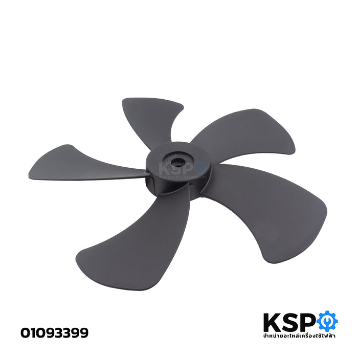 ใบพัดลมอุตสาหกรรม HATARI ฮาตาริ ขนาด 20"นิ้ว 5แฉก (สีดำ) อะไหล่พัดลม