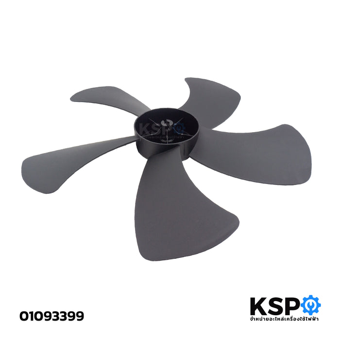 ใบพัดลมอุตสาหกรรม HATARI ฮาตาริ ขนาด 20"นิ้ว 5แฉก (สีดำ) อะไหล่พัดลม