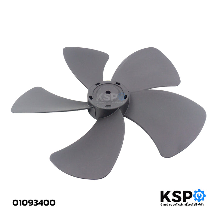 ใบพัดลมอุตสาหกรรม HATARI ฮาตาริ ขนาด 22-24"นิ้ว 5แฉก (สีดำ) อะไหล่พัดลม