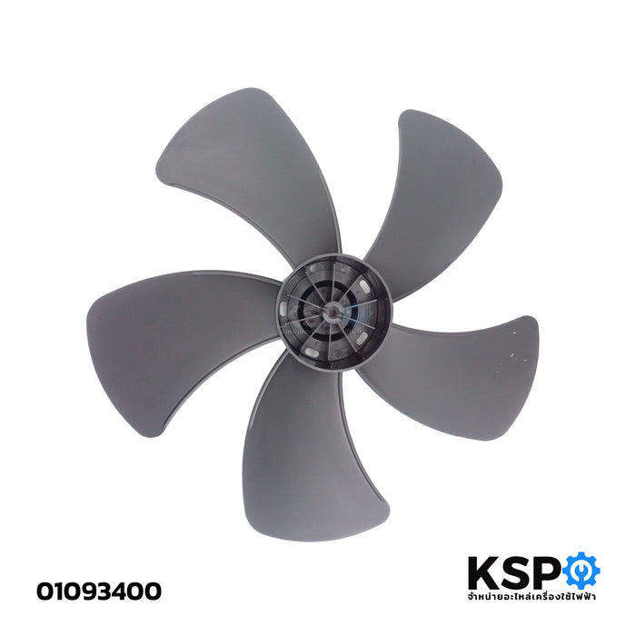 ใบพัดลมอุตสาหกรรม HATARI ฮาตาริ ขนาด 22-24"นิ้ว 5แฉก (สีดำ) อะไหล่พัดลม