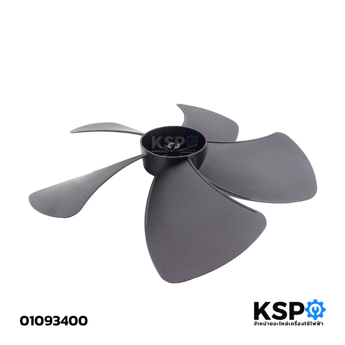 ใบพัดลมอุตสาหกรรม HATARI ฮาตาริ ขนาด 22-24"นิ้ว 5แฉก (สีดำ) อะไหล่พัดลม