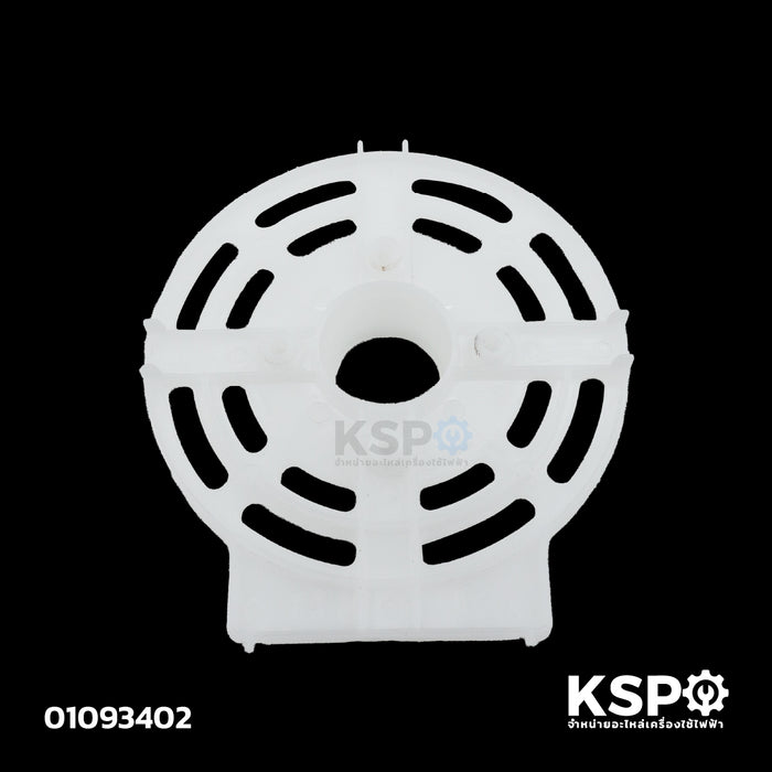 ฝาครอบหน้ามอเตอร์พัดลม ACCORD แอคคอร์ด ใช้สำหรับพัดลม ขนาด 18-20"นิ้ว อะไหล่พัดลม