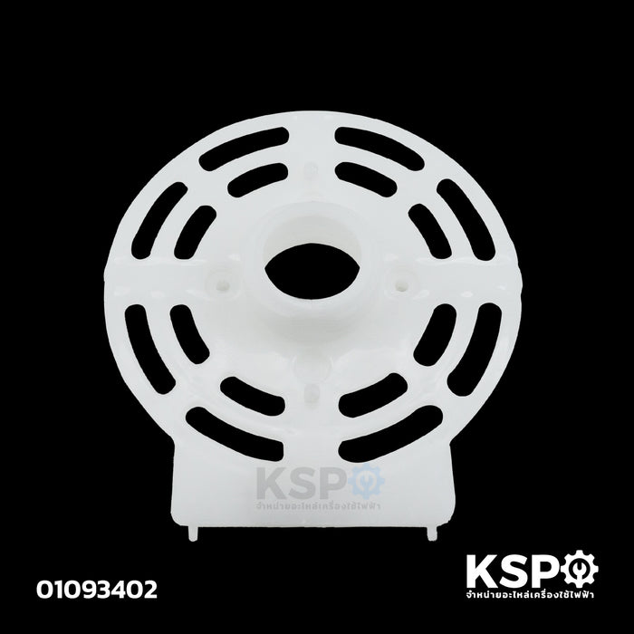 ฝาครอบหน้ามอเตอร์พัดลม ACCORD แอคคอร์ด ใช้สำหรับพัดลม ขนาด 18-20"นิ้ว อะไหล่พัดลม