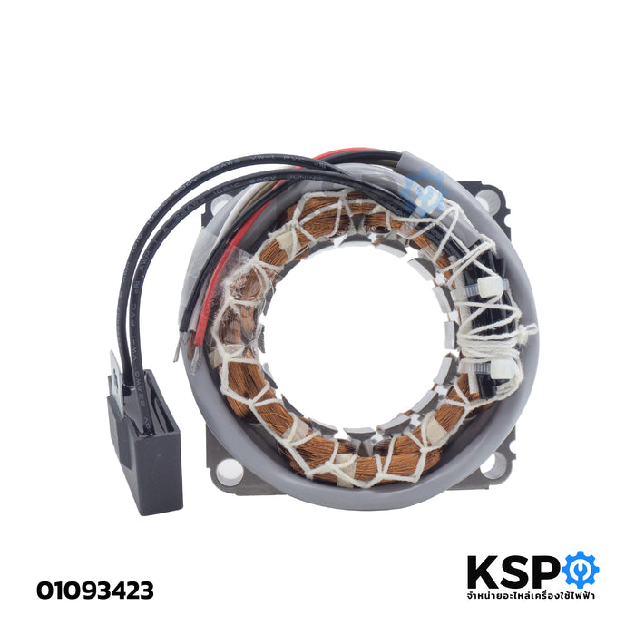 สเตเตอร์พัดลม ทั่วไป ขนาด 16"นิ้ว รอบนอก 75mm รูใน 46mm หนา 20mm อะไหล่พัดลม