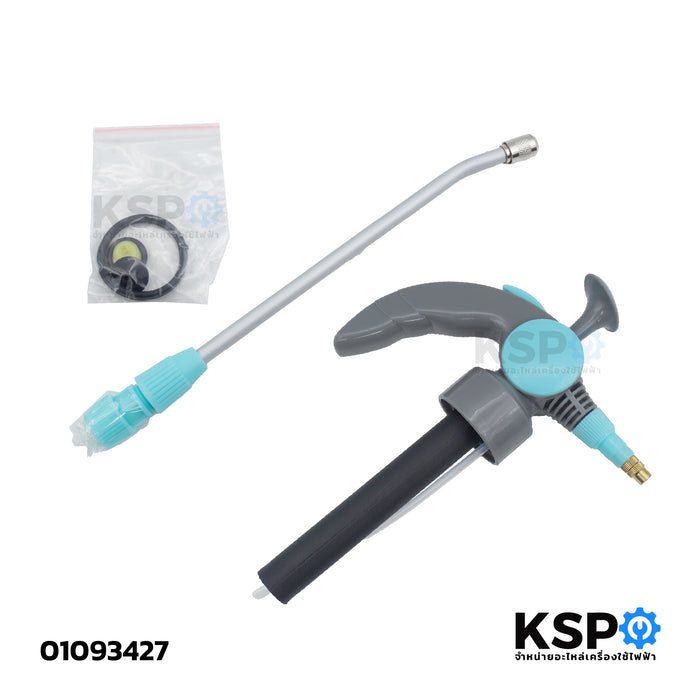 กระบอกฉีดน้ำแรงดัน NORCA นอร์ก้า ขนาดบรรจุ 1ลิตร พลาสติก PP สำหรับอุปกรณ์ช่วยล้างแอร์