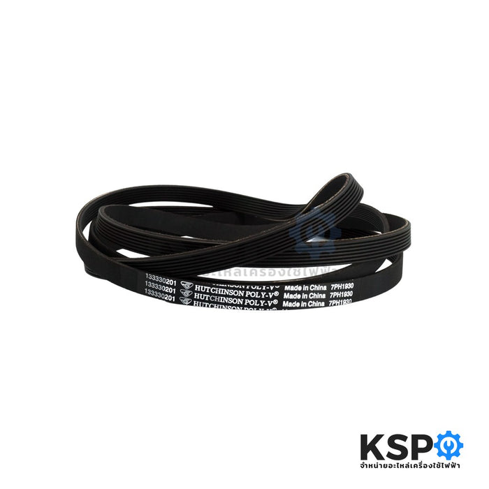 สายพานเครื่องอบผ้า เบอร์ 7PH1930 อะไหล่เครื่องอบผ้า