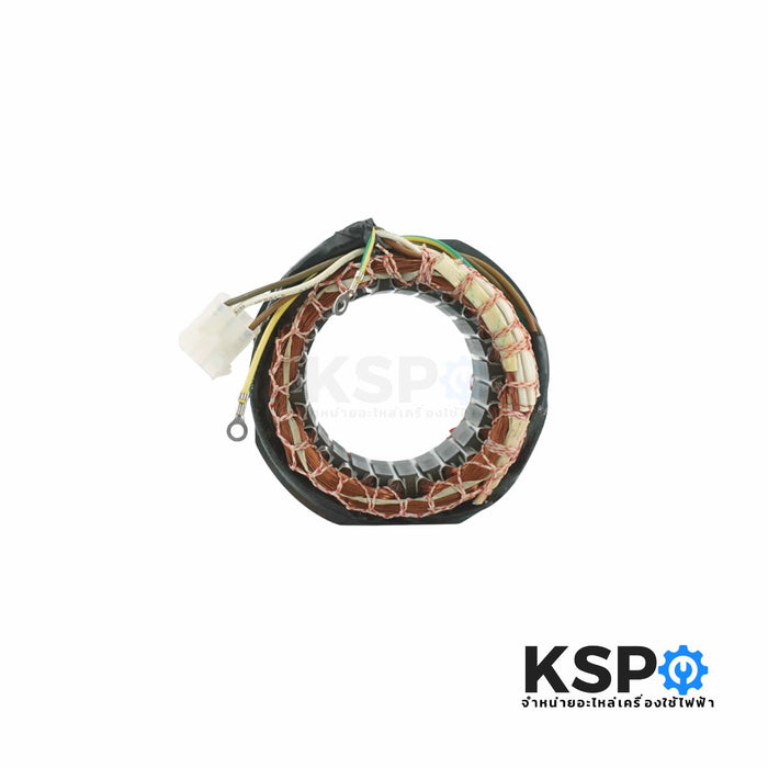 สเตเตอร์ มอเตอร์ปั่นแห้ง HITACHI ฮิตาชิ 2ถัง ใช้สำหรับมอเตอร์รุ่น 4ปีก คอยล์อลูมิเนียม อะไหล่เครื่องซักผ้า