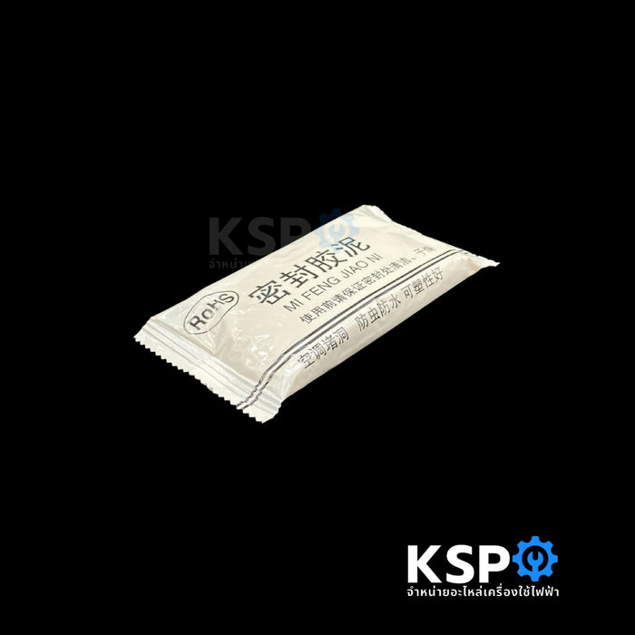 ดินน้ำมัน อุดรอยรั่ว ซ่อมรอยแตก อุดรูรั่ว ซ่อมผนัง ปิดรอยรั่ว