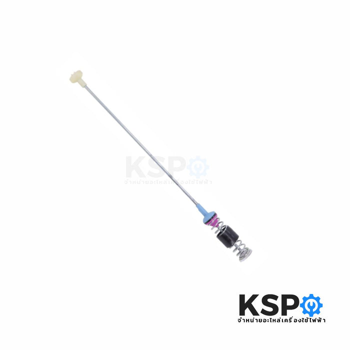 สปริงโช๊คหิ้วถังเครื่องซักผ้า HITACHI ฮิตาชิ ยาว 64cm (1แพ็ค 4ชิ้น) โช็คเครื่องซักผ้า อะไหล่เครื่องซักผ้า