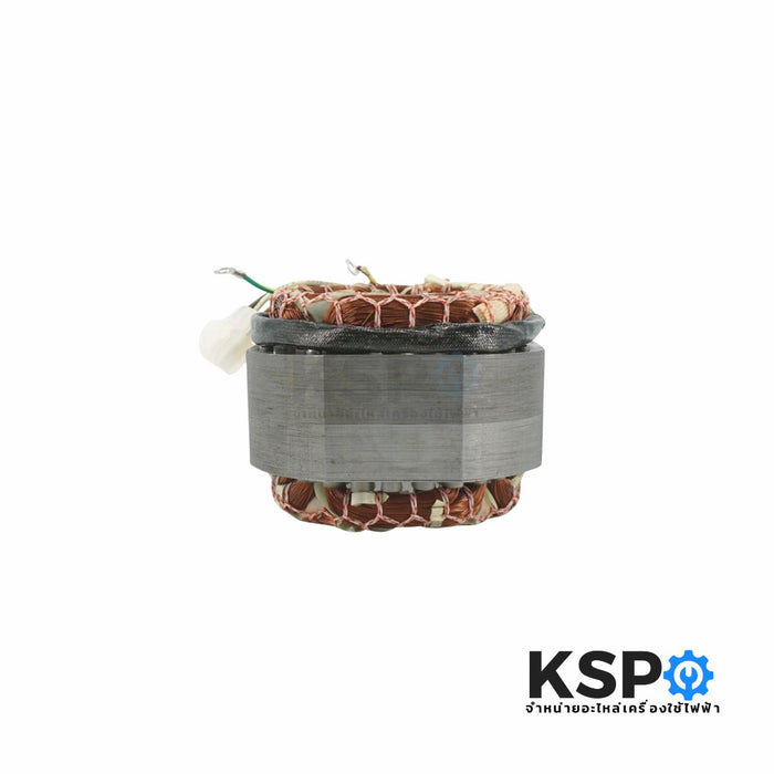 สเตเตอร์ มอเตอร์ปั่นแห้ง HITACHI ฮิตาชิ 2ถัง ใช้สำหรับมอเตอร์รุ่น 4ปีก คอยล์อลูมิเนียม อะไหล่เครื่องซักผ้า