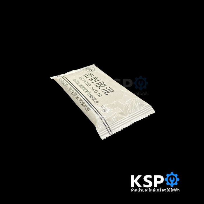 ดินน้ำมัน อุดรอยรั่ว ซ่อมรอยแตก อุดรูรั่ว ซ่อมผนัง ปิดรอยรั่ว