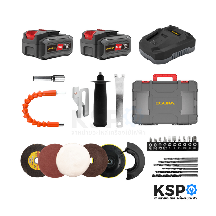 ชุดสว่าน+เครื่องจียร ไร้สายไร้แปรงถ่าน OSUKA รุ่น OCK151-M2 20V (แท้) เครื่องมือช่าง