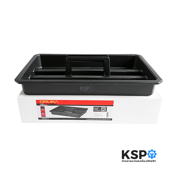 ถาดเก็บเครื่องมือสำหรับกล่องเครื่องมือ OSUKA รุ่น OSMMS23107 เครื่องมือช่าง