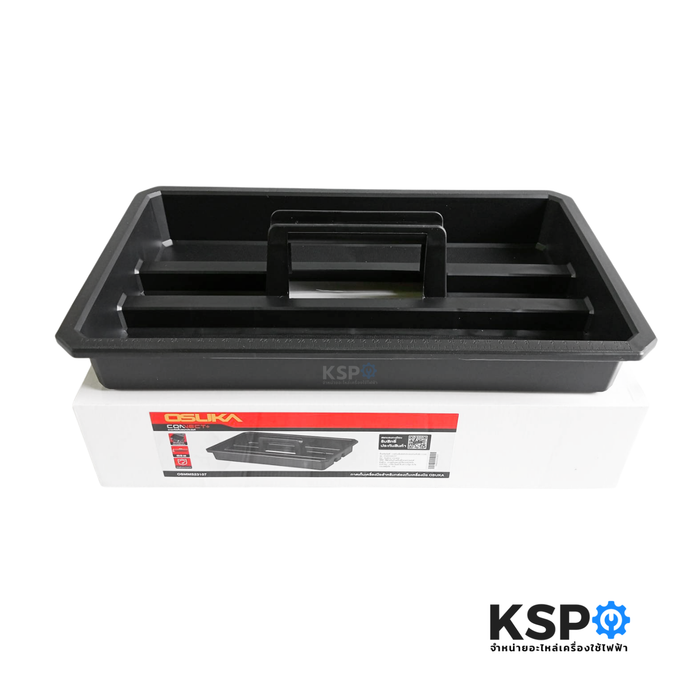 ถาดเก็บเครื่องมือสำหรับกล่องเครื่องมือ OSUKA รุ่น OSMMS23107 เครื่องมือช่าง