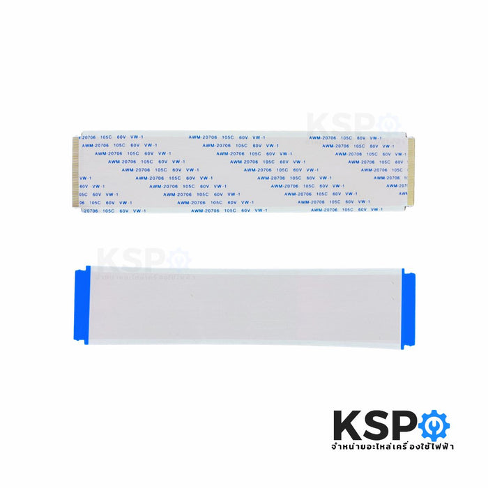 สายแพ จอทีวี 60 PIN ยาว 15cm AWM-20706 105°C 60V VW-1 อะไหล่ทีวี