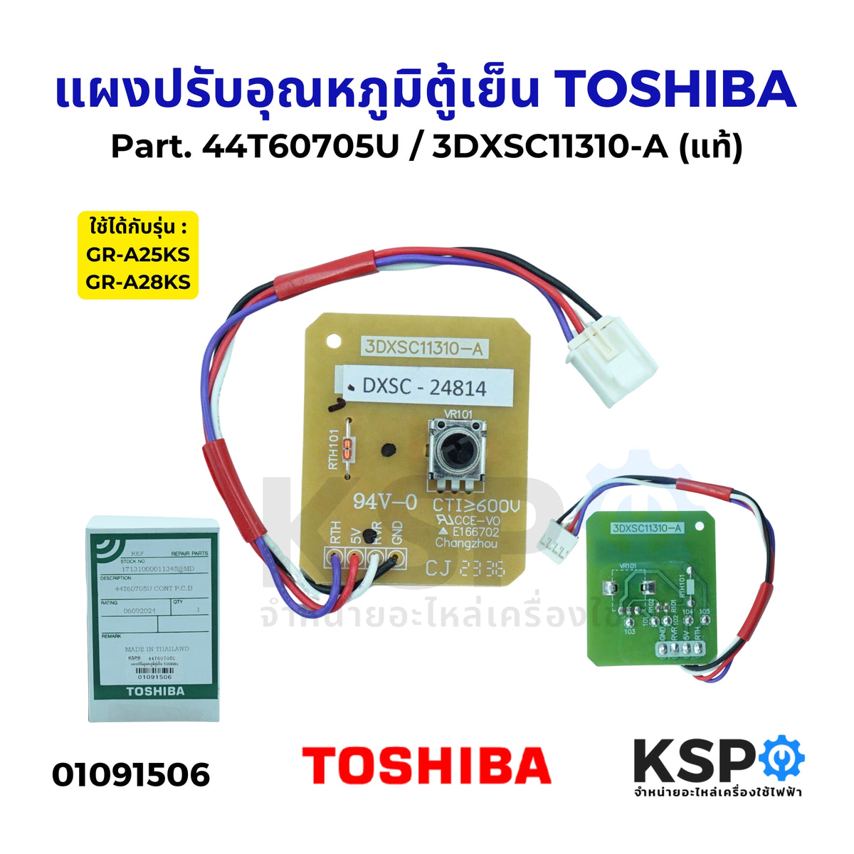 TOSHIBA　2SC1077　6PCS　新品未使用 2SC101 Original New Toshiba Transistor C101 | eBay