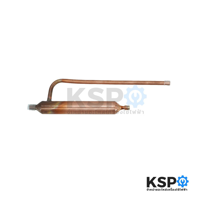 ดรายเออร์ ตู้เย็น ทั่วไป 3ทาง ขนาด 14.3cm กว้าง 19mm (แพ็ค 5ชิ้น) อะไหล่ตู้เย็น