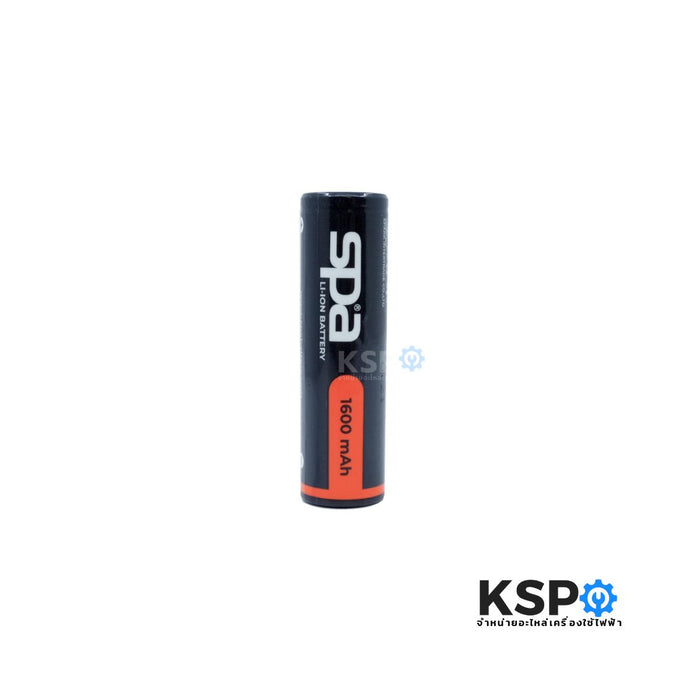 แบตเตอรี่หัวตัด SPA LI-ION 18650 1600mAh 3.7V แบบหัวตัด 1 ก้อน อุปกรณ์แบตเตอรี่