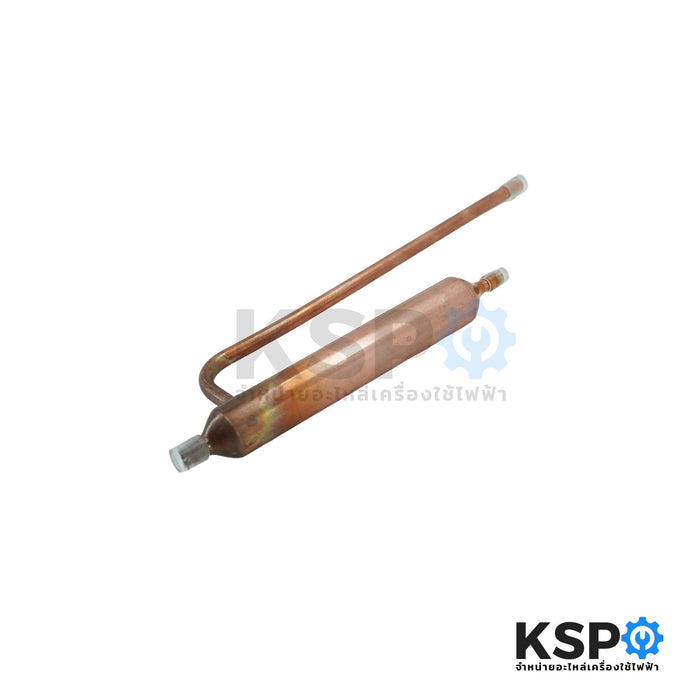 ดรายเออร์ ตู้เย็น ทั่วไป 3ทาง ขนาด 14.3cm กว้าง 19mm (แพ็ค 5ชิ้น) อะไหล่ตู้เย็น