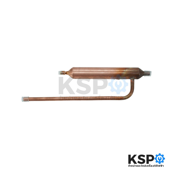 ดรายเออร์ ตู้เย็น ทั่วไป 3ทาง ขนาด 14.3cm กว้าง 19mm (แพ็ค 5ชิ้น) อะไหล่ตู้เย็น