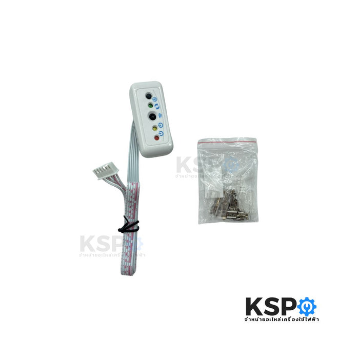 แผงโปรแกรม แอร์ แผงควบคุม มอเตอร์คอยล์เย็น 6 สาย แอร์ เครื่องปรับอากาศ UNIVERSAL QD-U05PG+ Parts อะไหล่แอร์