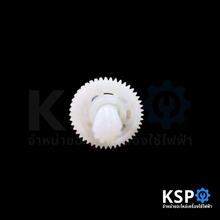 ชุดซ่อม แกนเฟืองส่ายพัดลม เฟืองขับ TOSHIBA โตซิบา 16 นิ้ว กระปุกเฟืองส่าย (รุ่นใหม่) อะไหล่พัดลม