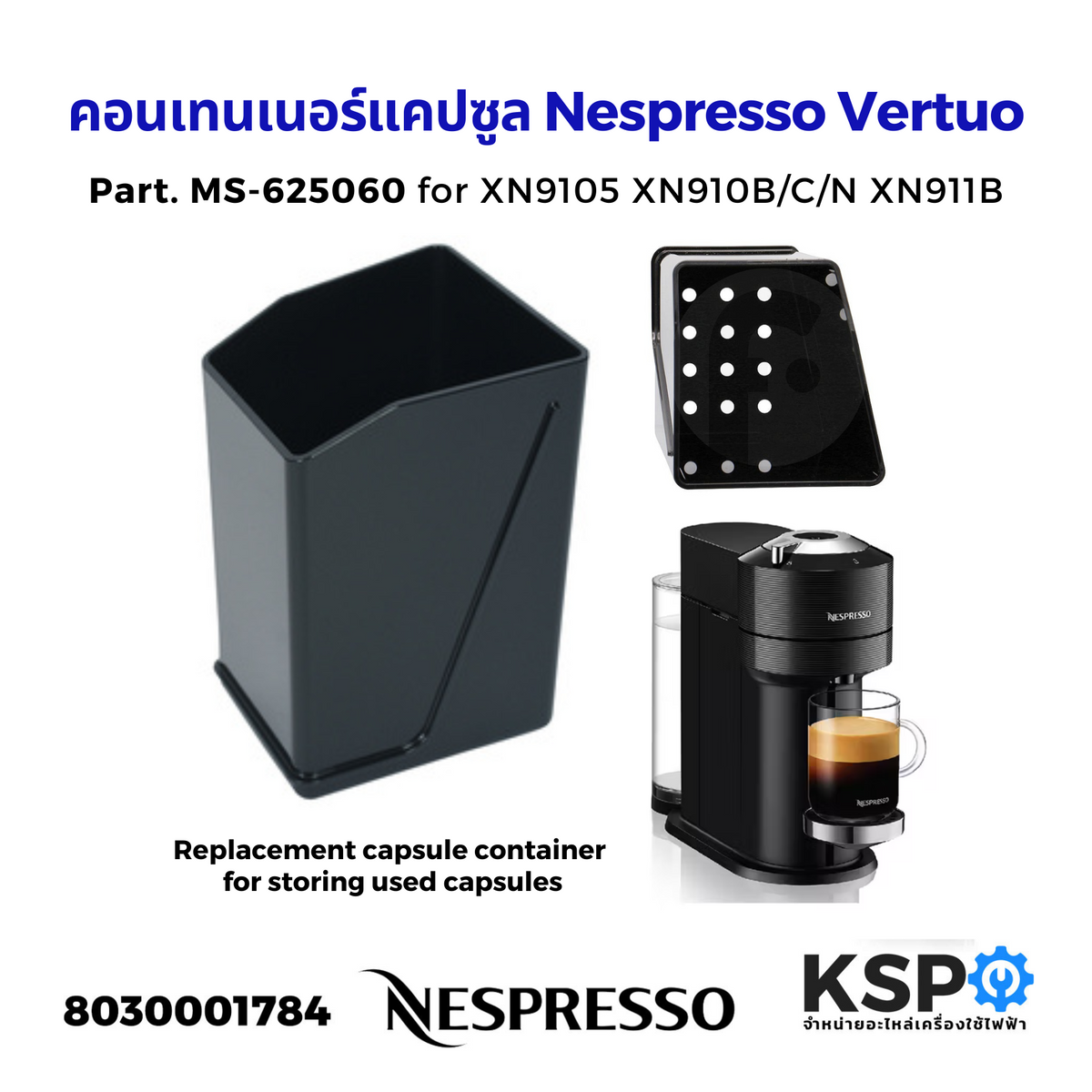 Nspresso FT456+カスセルケース USED ネスプレッソ 収納