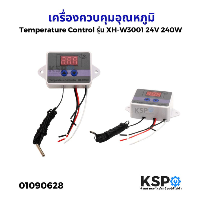 เครื่องควบคุมอุณหภูมิ Temperature Control รุ่น XH-W3001 24V 240W ใช้ เปิด - ปิด อุปกรณ์ไฟฟ้าตามอุณหภูมิที่ตั้งไว้