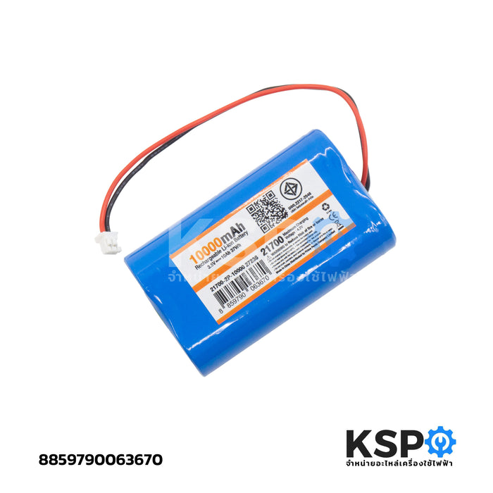 แบตเตอรี่ลิเธียม GLINK จีลิงค์ รุ่น 2P 21700 ความจุ 10000mAh 3.5V 10Ah 37Wh สำหรับไฟฉาย สว่านไฟฟ้า เครื่องมือต่างๆ อุปกรณ์แบตเตอรี่
