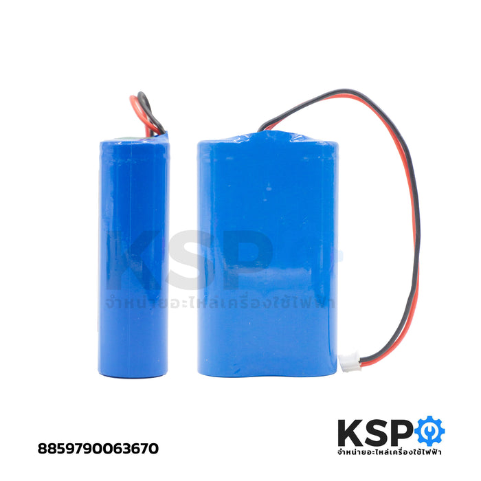 แบตเตอรี่ลิเธียม GLINK จีลิงค์ รุ่น 2P 21700 ความจุ 10000mAh 3.5V 10Ah 37Wh สำหรับไฟฉาย สว่านไฟฟ้า เครื่องมือต่างๆ อุปกรณ์แบตเตอรี่