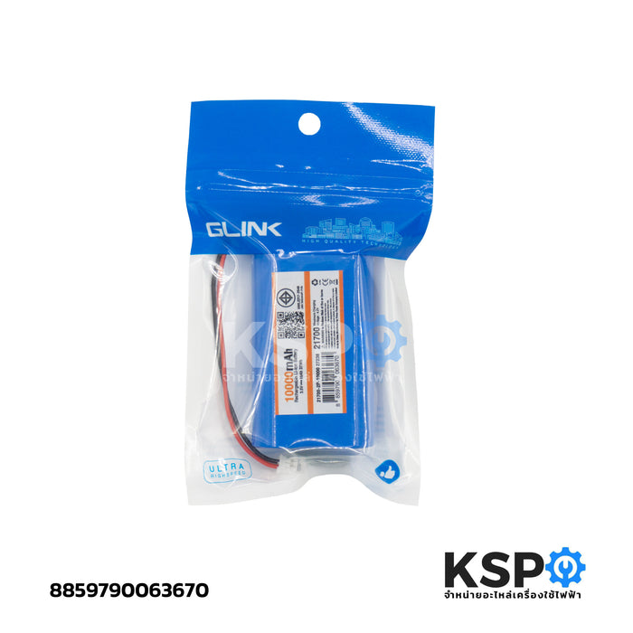 แบตเตอรี่ลิเธียม GLINK จีลิงค์ รุ่น 2P 21700 ความจุ 10000mAh 3.5V 10Ah 37Wh สำหรับไฟฉาย สว่านไฟฟ้า เครื่องมือต่างๆ อุปกรณ์แบตเตอรี่