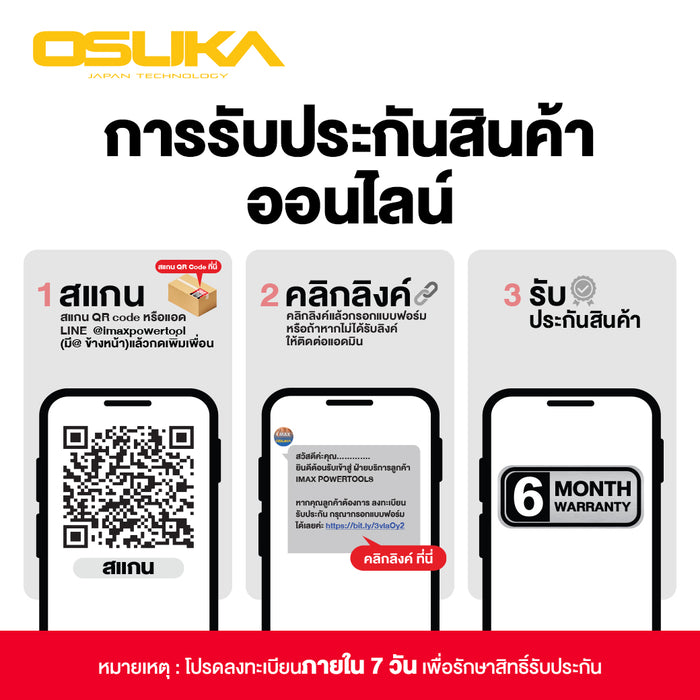 ชุดสว่าน+เครื่องจียร ไร้สายไร้แปรงถ่าน OSUKA รุ่น OCK151-M2 20V (แท้) เครื่องมือช่าง