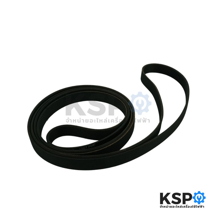 สายพานเครื่องซักผ้า KSP เบอร์ M-33 ร่อง M Washing Machine Belt อะไหล่เครื่องซักผ้า