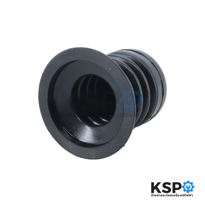 ลูกยางปิดน้ำทิ้ง เครื่องซักผ้า LG แอลจี 2 ถัง (รุ่นใหม่) ปาก 44 x ฐาน 57 x สูง 55 mm (แท้) อะไหล่เครื่องซักผ้า