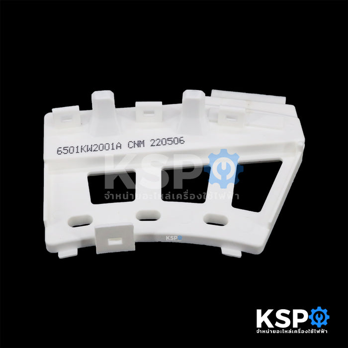 เซนเซอร์เครื่องซักผ้า เซนเซอร์วัดรอบ เครื่องซักผ้า LG แอลจี 6501KW2001A 6501KW2001B INVERTER อะไหล่เครื่องซักผ้า