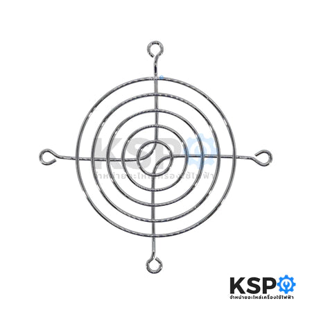 ตะแกรงพัดลมระบายความร้อน Fan Grill Guard ขนาด 8cm สำหรับ คอมพิวเตอร์ ตู้ควบคุม และอุปกรณ์อิเล็กทรอนิกส์