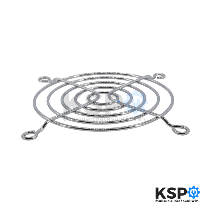 ตะแกรงพัดลมระบายความร้อน Fan Grill Guard ขนาด 8cm สำหรับ คอมพิวเตอร์ ตู้ควบคุม และอุปกรณ์อิเล็กทรอนิกส์
