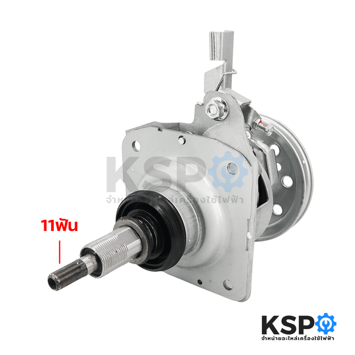 Lg top load gearbox price deals