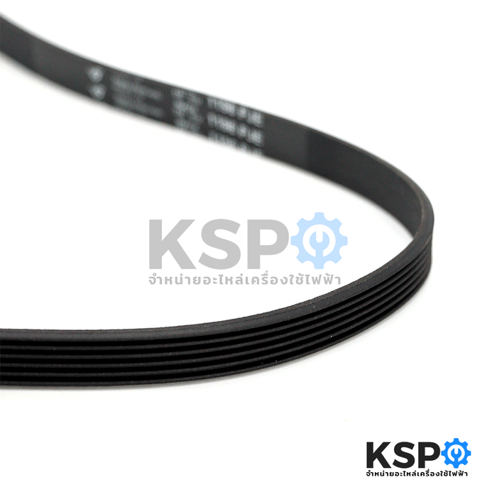 สายพานเครื่องซักผ้า ELECTROLUX อีเลคโทรลักซ์ เบอร์ 1196 PJE ยาว 112.5cm 5 ร่อง อะไหล่เครื่องซักผ้า